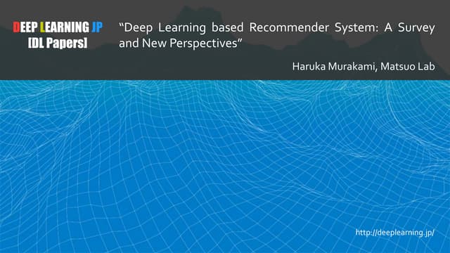 [DL輪読会]Deep Learning based Recommender System: A Survey and New Perspectives