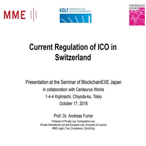 Current Regulation of ICO in Switzerland／スイスにおけるICOの現行の規制
