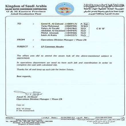 Appreciation Letter - LP Common Header | PDF
