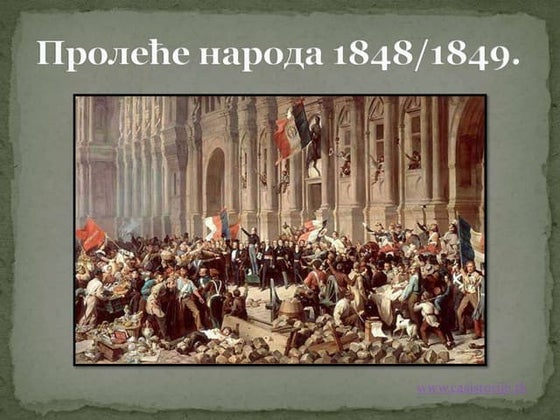 Osnivanje i uspon Rima | PPTX