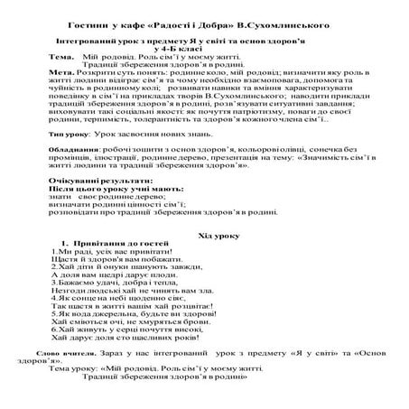 Привітання до водохрестя