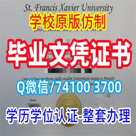 sjfc Degree PPT