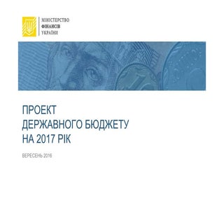 1892 budget 2017 presentation