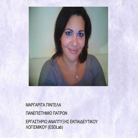 18 Minute Presentation In Greek