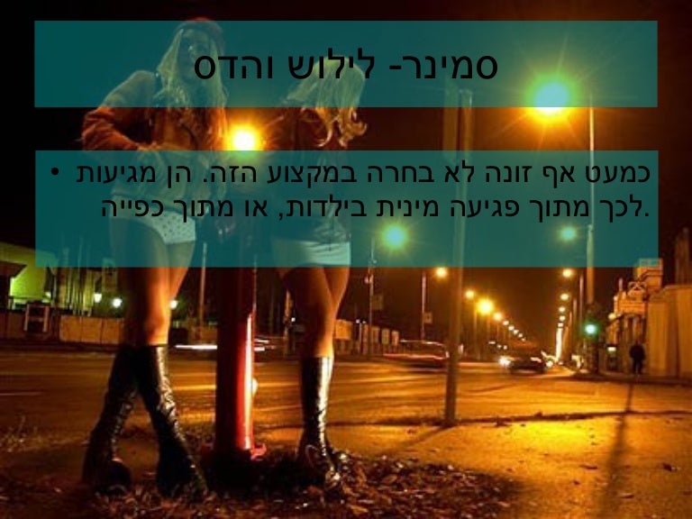 orgii-nochnaya-babochka-na-ulitse