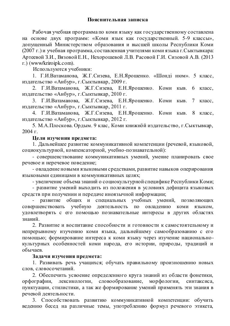 Гдз 2006 по математике мнемозина московский учебник класс