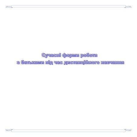 19.24.pdf19.24.pdf19.24.pdf19.24.pdf19.24.pdf