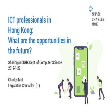 ICT professionals in Hong Kong: What are the opportunities in the future?