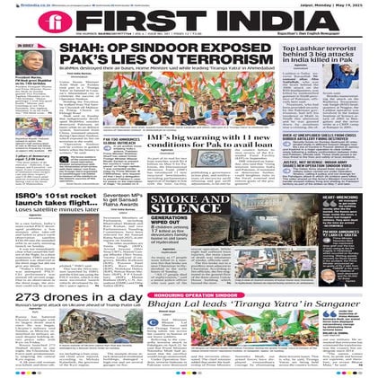 19052025_First India Newspaper Jaipur.pdf