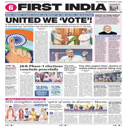 19092024_First India Newspaper Jaipur.pdf