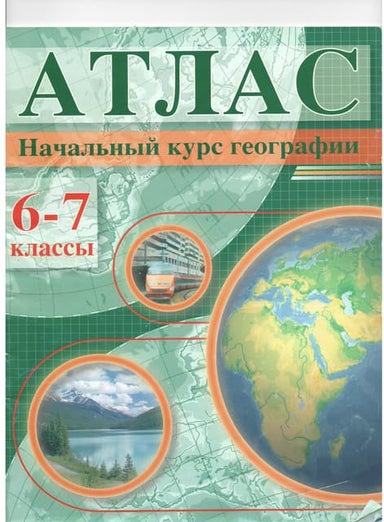 86 Информатика 11 Класс Пупцев А.Е. И Др-Минск, 2008 - 223с | PDF
