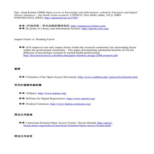 Open Access - to be read