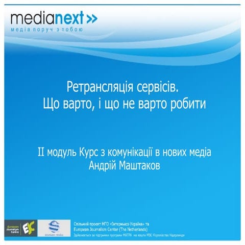 medianext_d2_2_retranslation AM