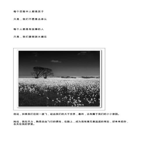 Your love, and love songs