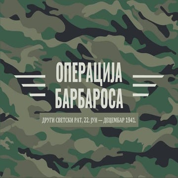 операција барбароса-1941 | PPT
