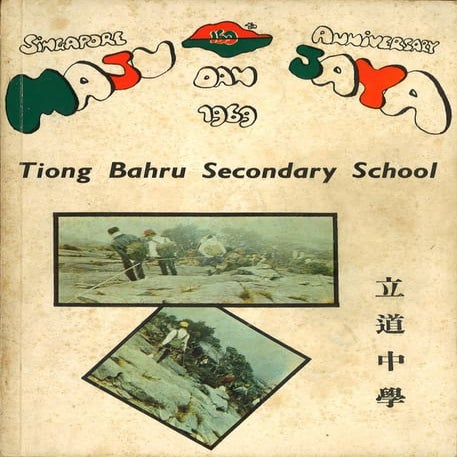 1969 | PDF