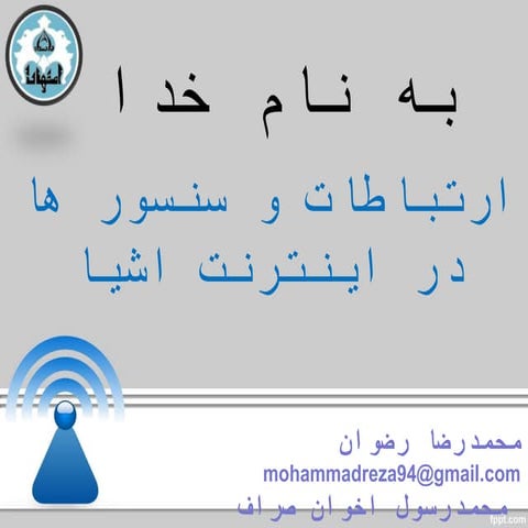 The Sensors in Internet of Things