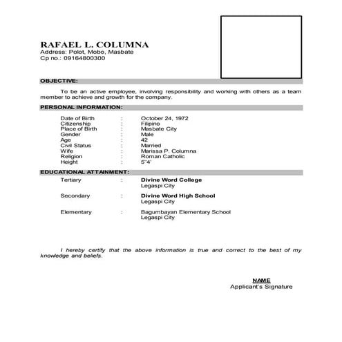 BLANK RESUME