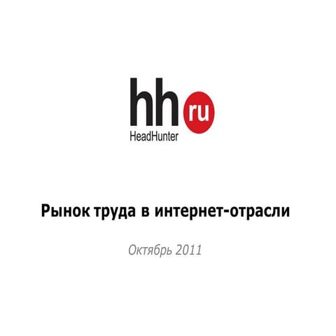 19oct.3 1--o.manannikova