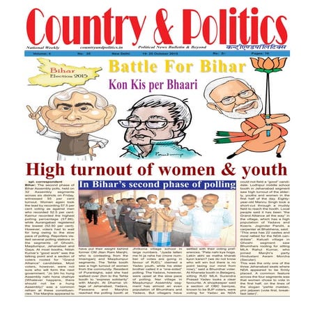 19 oct to 25 oct 2015