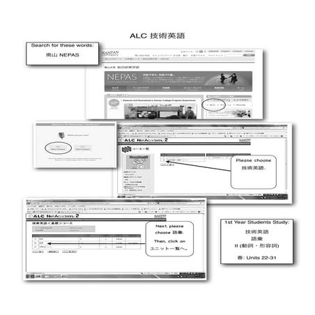 1 alc 1st year explanation