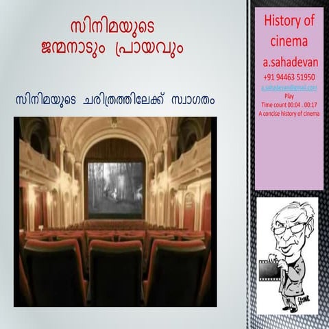 history of cinema powerpoint in Malayalam