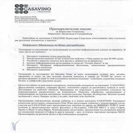 Recommendation Borislava Georgieva