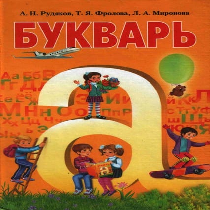 1 b r_ru | PDF