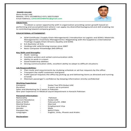 Arif CV | PDF