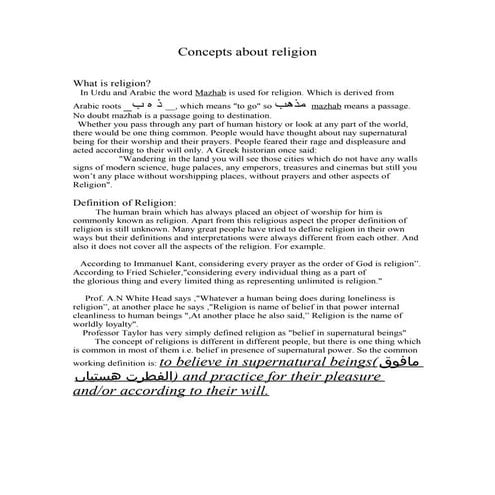 Islamic Studies - Concepts About Religion