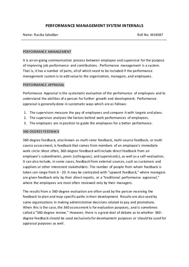 performance management essay