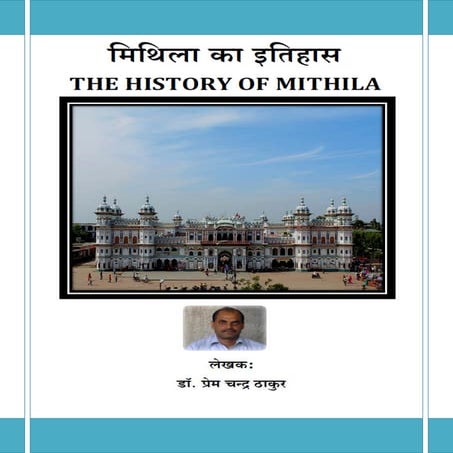 THE HISTORY OF MITHILA | PDF