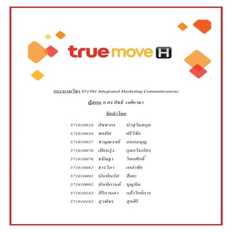 TRUEMOVE | PDF