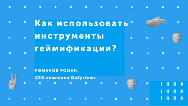 ЭКСПЕРИМЕНТАЛЬНАЯ МЕТОДОЛОГИЯ