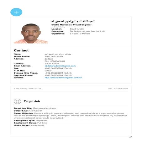 cv14961899_عبدالله_ادم_ابراهيم_اسحق-ادم_mechanical-engineer
