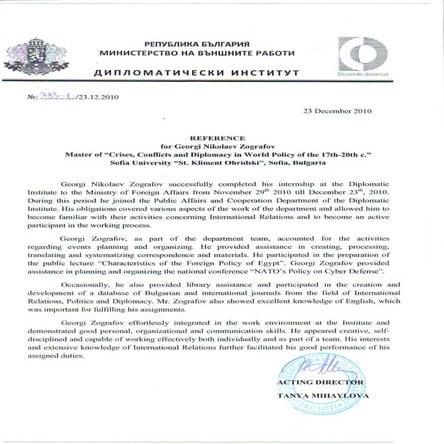Reference from Diplomatic Institute to the Minister of Foreign Affairs of Bul...