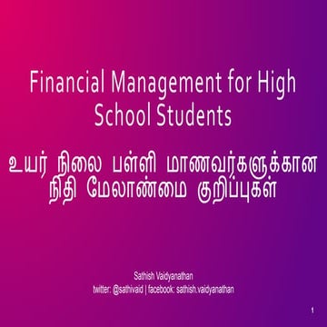 Financial Management for Young Students