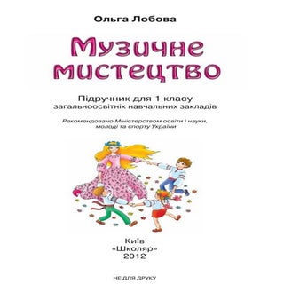 1k muz-mistectvo-lobova-12