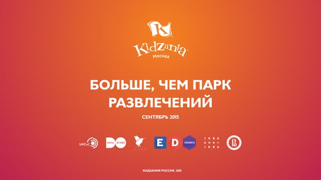 ЭКСПЕРИМЕНТАЛЬНАЯ МЕТОДОЛОГИЯ