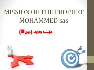 Mission of Prophet Mohammed SAS
