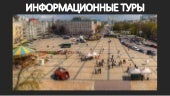 Деятельность НЕЦУ в 2016 году по те...