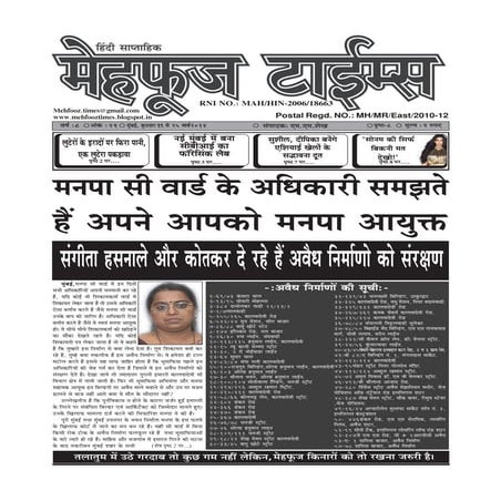 1 march   20114 mehfooz