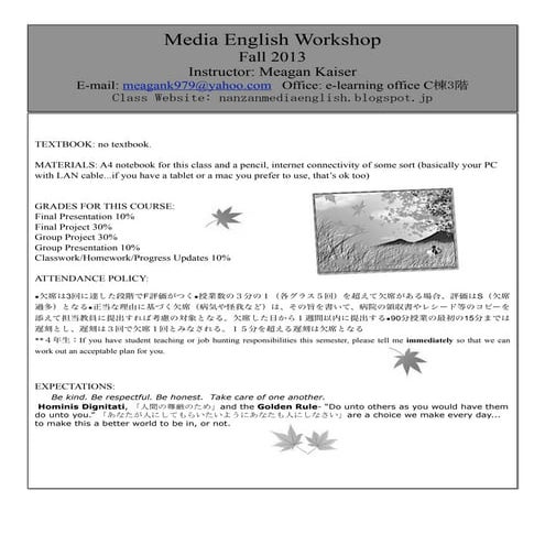 1 media english workshop fall 2013 