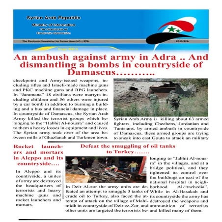 1 no196 newslettr-daily e_6_8_2013