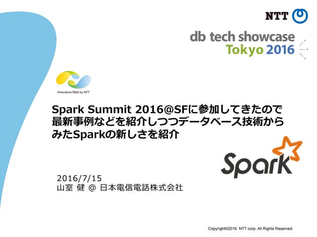 [db tech showcase Tokyo 2016] B31: Spark Summit 2016＠SFに参加してきたので最新事例などを紹介しつつデ...