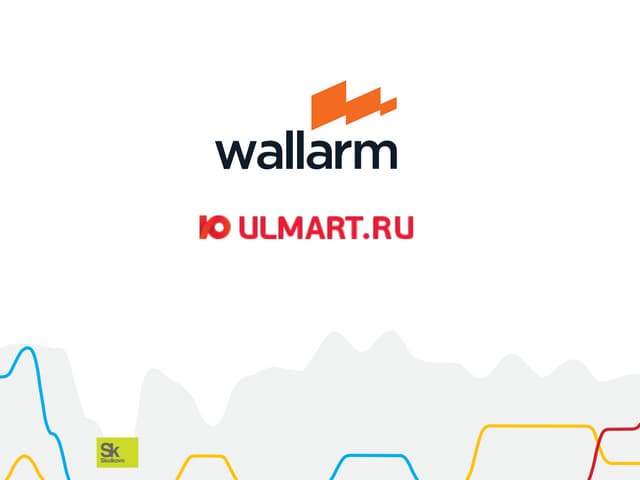 Credential stuffing и брутфорс-атаки
