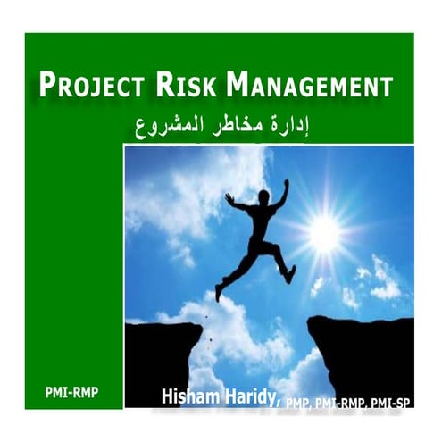 1_PMI-RMP_Project Risk Management Plan