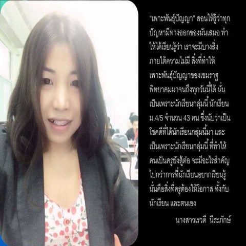 งานนำเสนอ1pppy