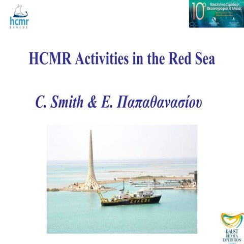 HCMR Activities in the Red Sea. C. Smith & Ε. Παπαθανασίου 