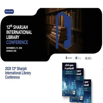 صعود الذكاء الاصطناعي AI: التداعيات والتطبيقات في المكتبات الأكاديمية